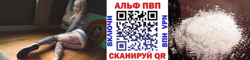 Альфа ПВП крисы CK  купить наркотики цена  Самара 