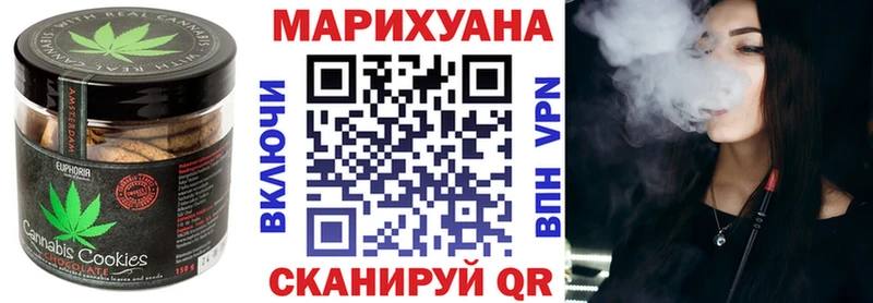 kraken ONION  Самара  Печенье с ТГК марихуана 