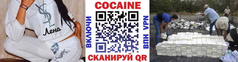 blacksprut сайт  Самара  КОКАИН Fish Scale 