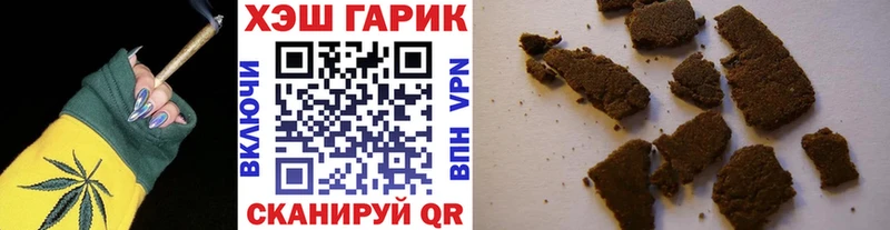 как найти   Самара  Гашиш гарик 