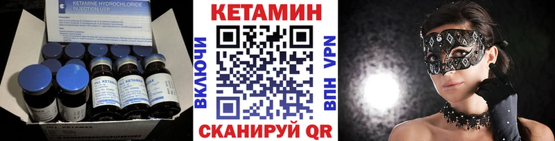 Кетамин VHQ  Самара 