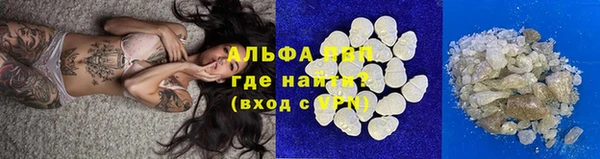 альфа пвп Верея