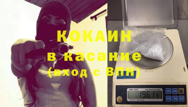 кокаин колумбия Верхнеуральск