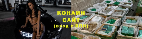 кокаин колумбия Верхнеуральск
