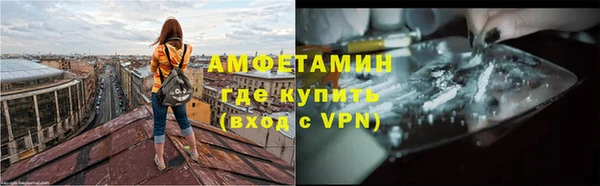 альфа пвп Верея