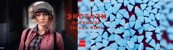 альфа пвп Верея