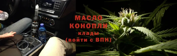 альфа пвп Верея