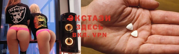 альфа пвп Верея