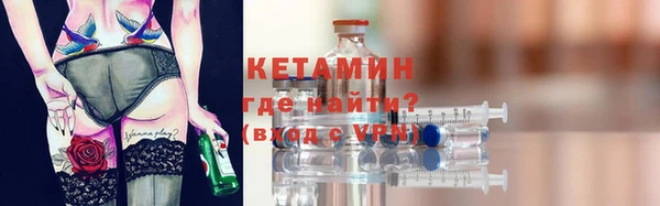 альфа пвп Верея