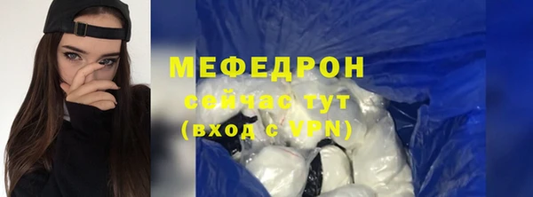 альфа пвп Верея