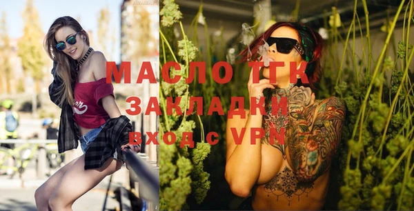 альфа пвп Верея