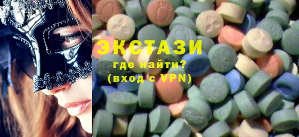 альфа пвп Верея