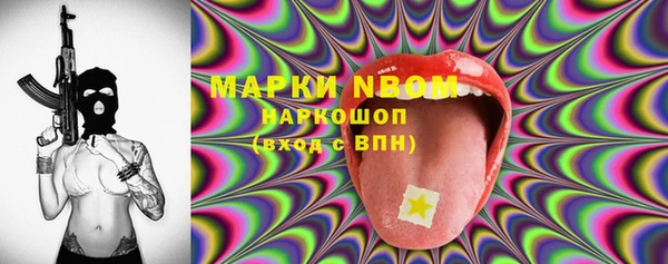 альфа пвп Верея