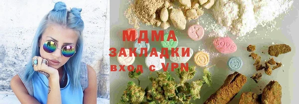 мдпв Верхний Тагил