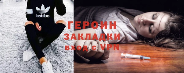 альфа пвп Верея