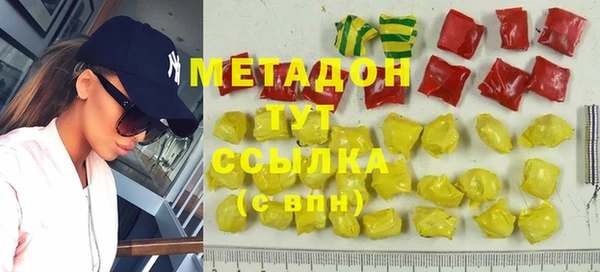 альфа пвп Верея