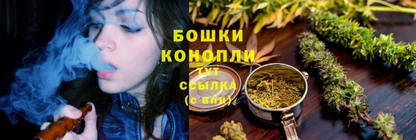 альфа пвп Верея
