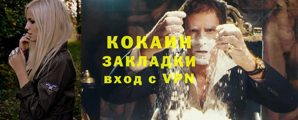 альфа пвп Верея