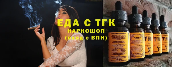 кокаин колумбия Верхнеуральск