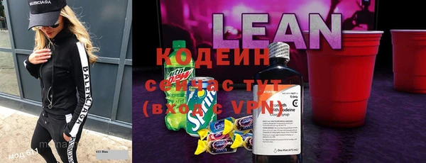 альфа пвп Верея