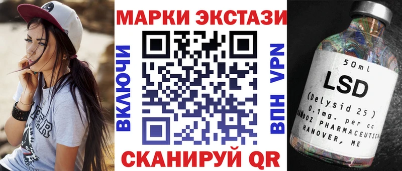 Наркотические марки 1500мкг  Самара 