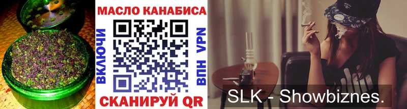 Дистиллят ТГК THC oil  Самара 