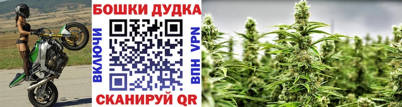 Канабис White Widow  Самара 